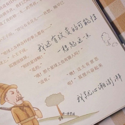 兽设设计灵感合集FurryQQ群